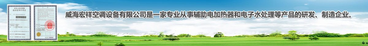 美女操逼APP空调设备